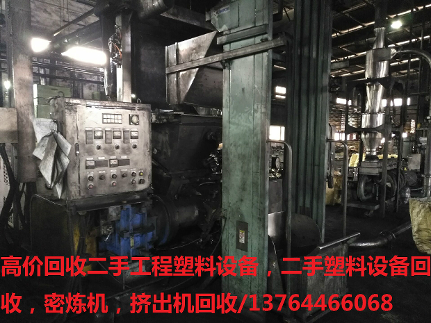 二手機械設(shè)備回收