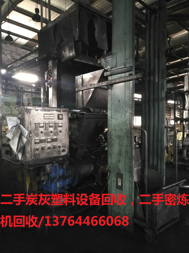 二手機械設(shè)備回收