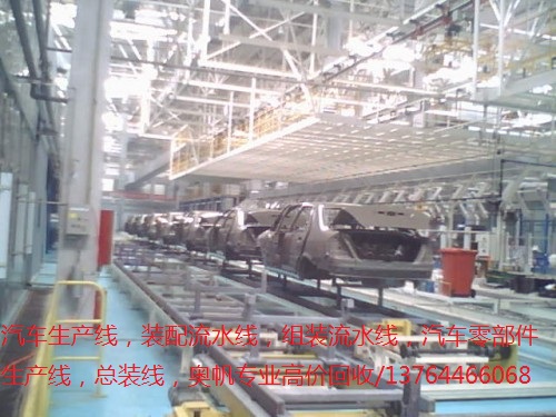 二手機械設(shè)備回收